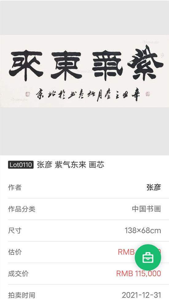 新奥天天开奖资料大全新开奖结果,专业解读操行解决_私人版95.920