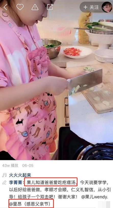 李菁菁最新消息揭秘，如何成为追星达人，掌握李菁菁的最新动态与资讯？