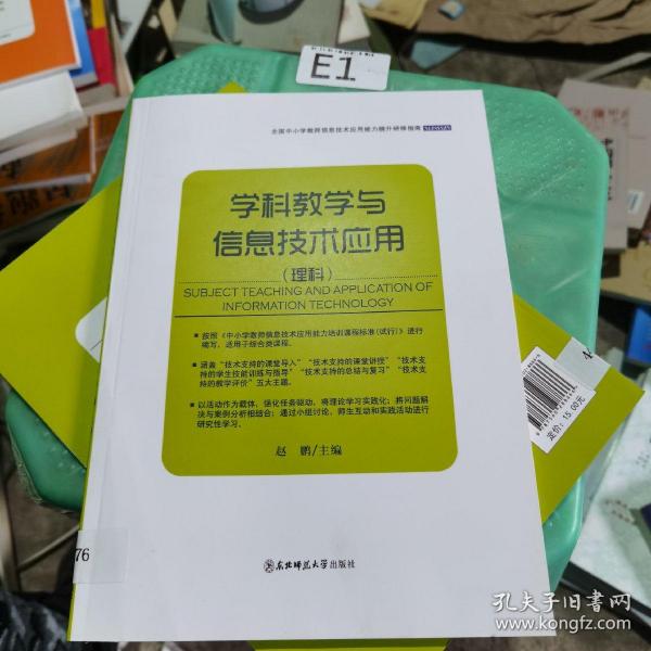 科力尔最新动态，技能学习指南揭秘