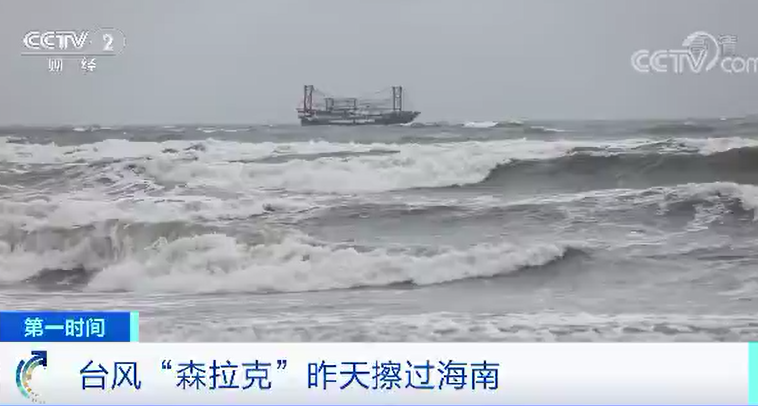 未来几天台风最新消息，温馨日常中的风雨守护与故事分享