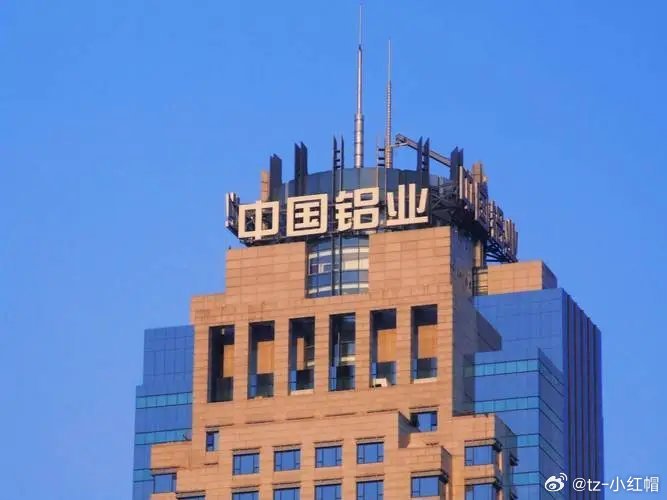 中国铝业掀起行业风暴的最新消息！