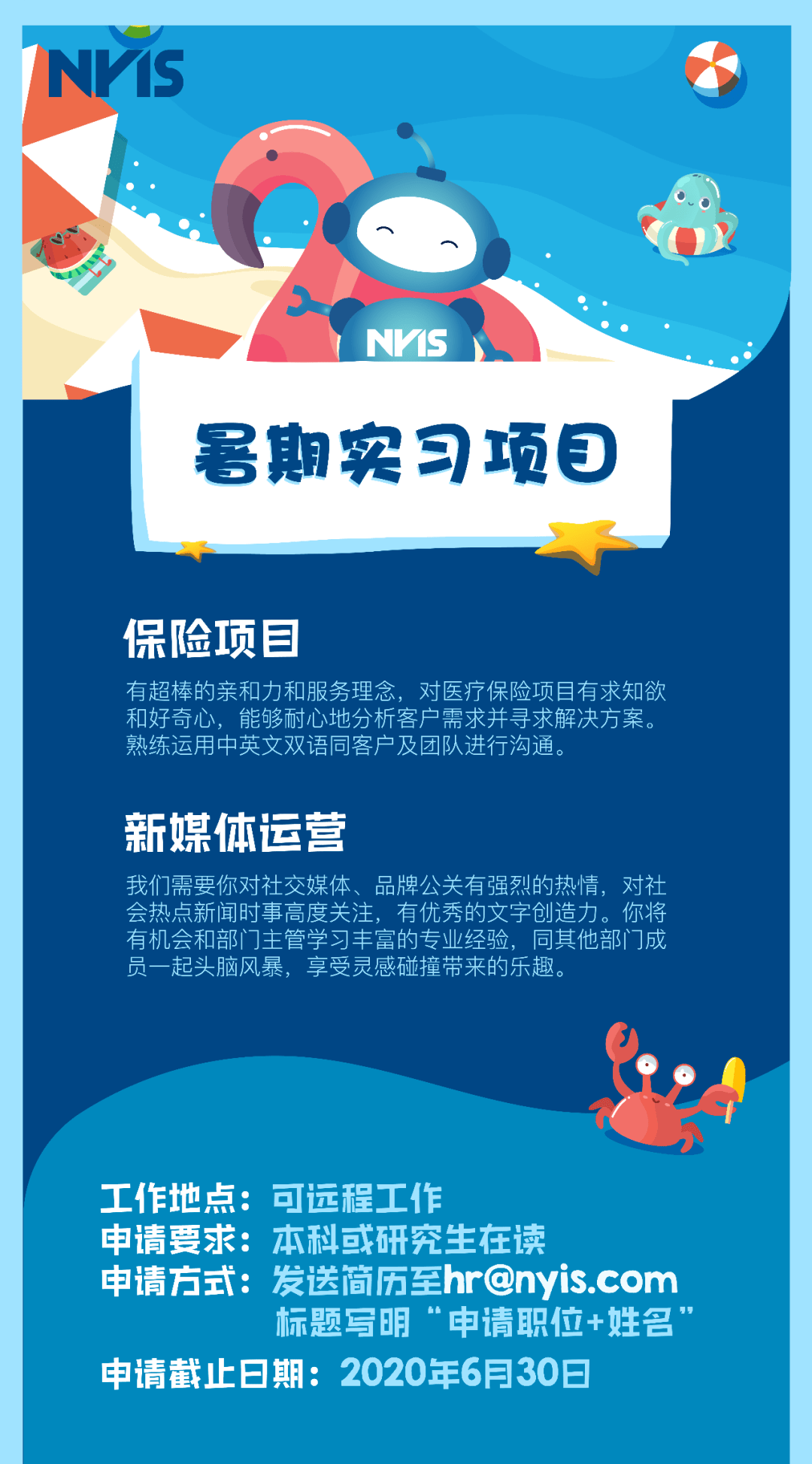 律师营业执照 第168页