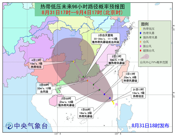 台风玛娃