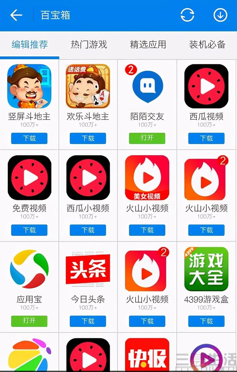 免费万能钥匙下载最新版详细步骤指南