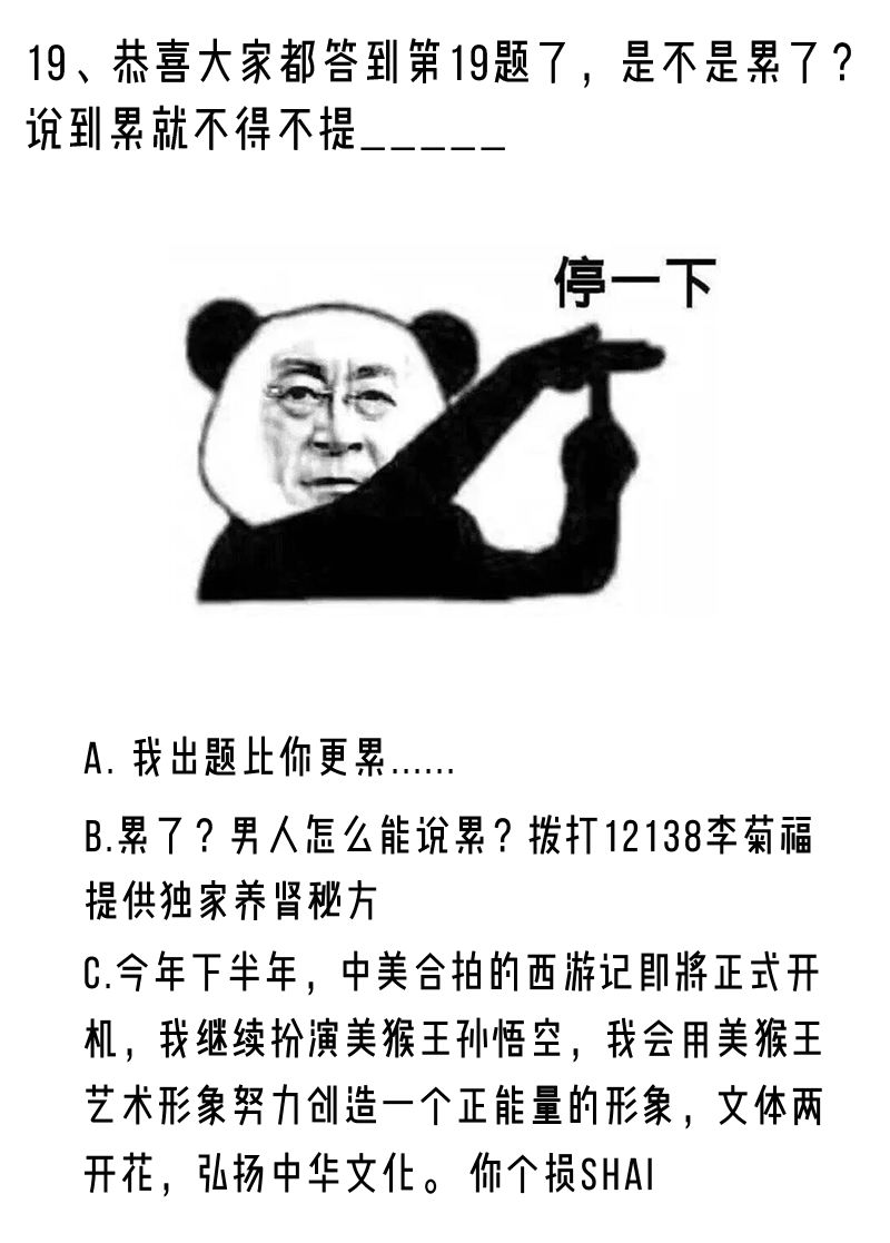 掌握最新网络热梗制造技巧，热门梗制作指南