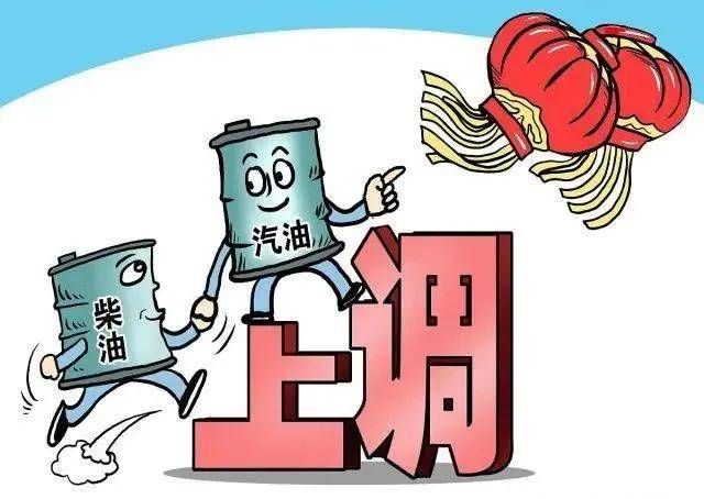 多元视角下的最新油价92探讨与观点阐述