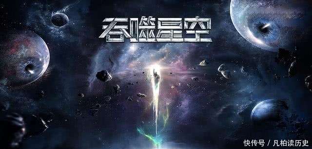 吞噬星空最新动态揭秘，宇宙神秘面纱下的前沿科技进展探索