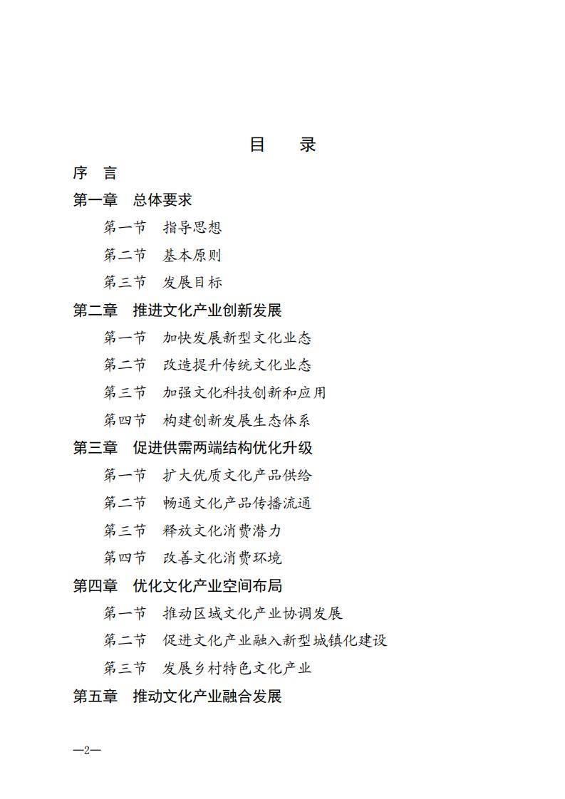星猫最新一部，自信与成长的魔法之旅启程！