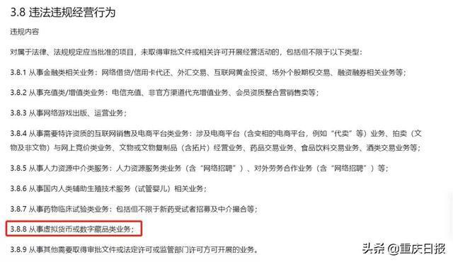 数字时代下的版权保护与微信生态发展，最新版权微信探讨