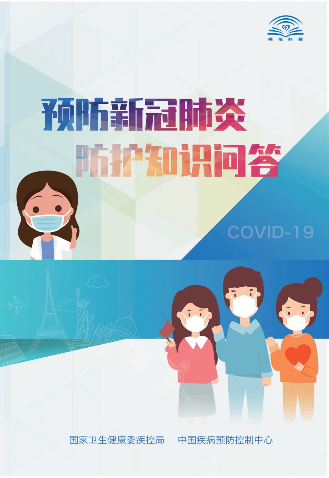 国内最新新冠肺炎动态，阳光下的抗疫日常，小城希望与温情闪耀