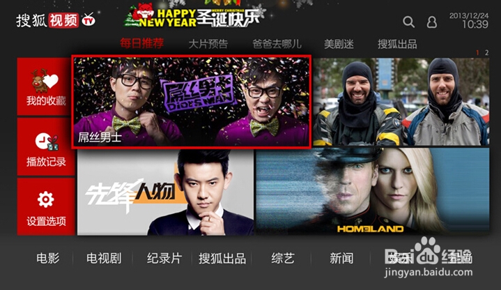 最新爱奇艺视频热门大片与综艺节目一览