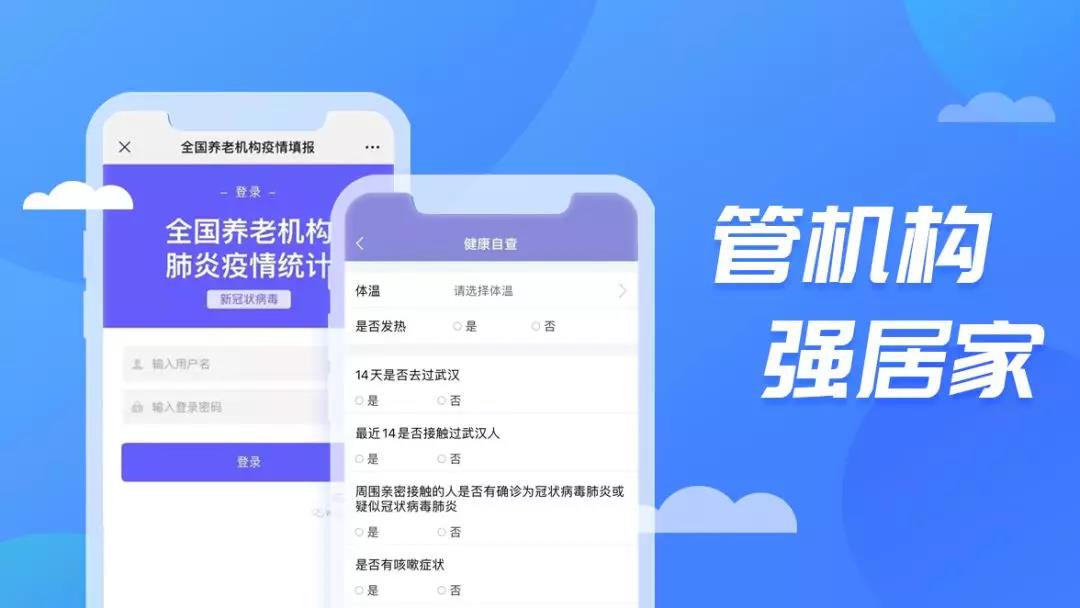 智力疫情最新消息,智力疫情最新消息