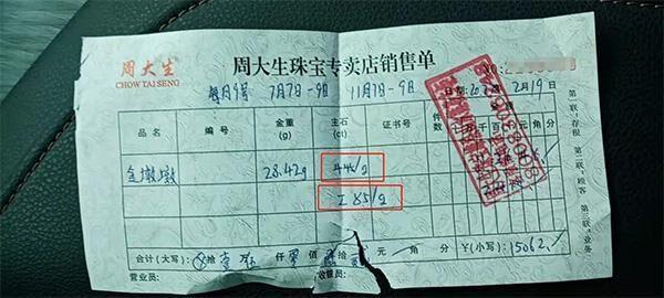 周大生最新黄金戒指选购指南与流程