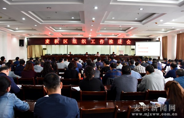 麦积区最新新闻报道汇总