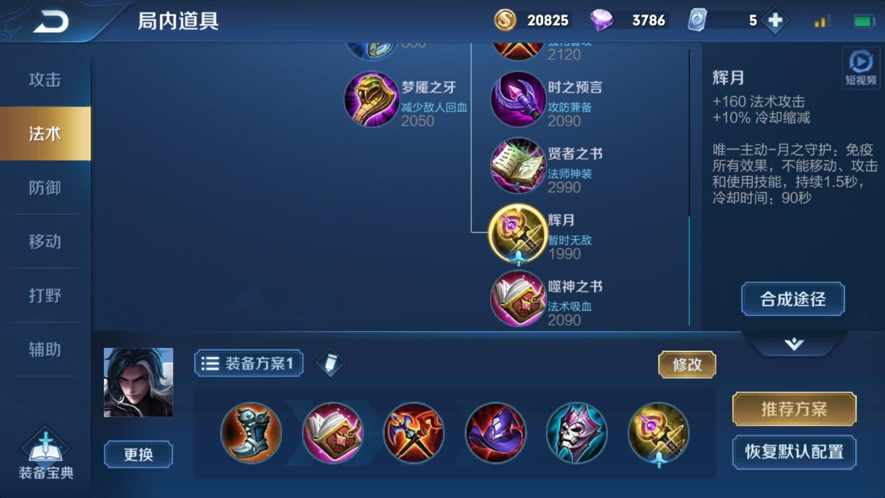 律师营业执照 第161页