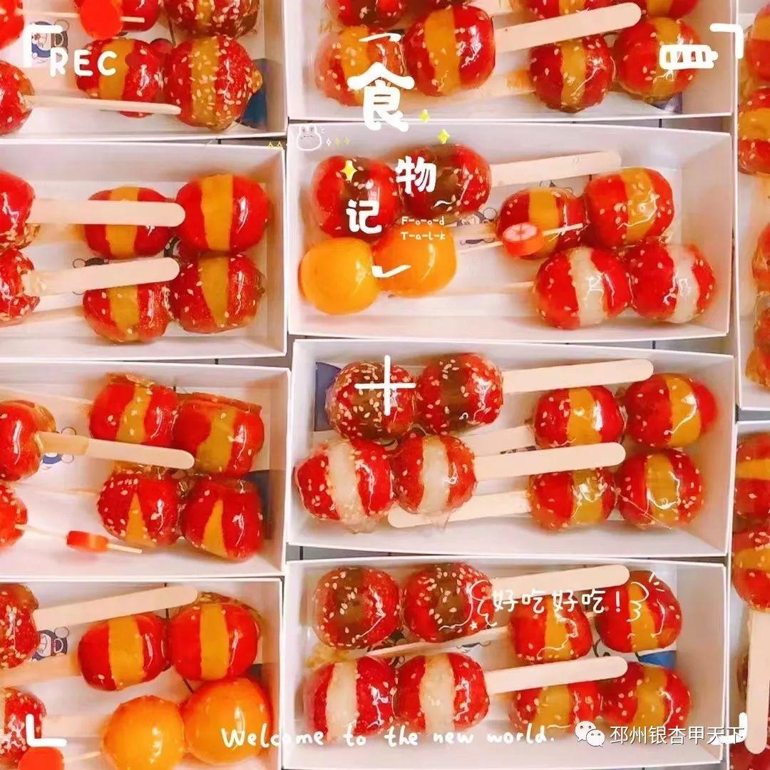 创意无限！最新糖葫芦花样，传统美味与现代创新的完美融合