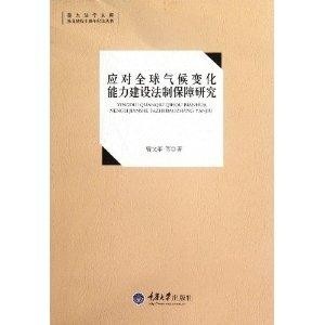 最新民法典书，变革之力与自信成就之源