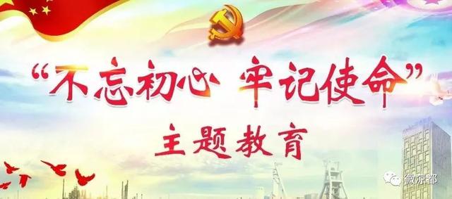不忘初心最新主题，初学者与进阶用户完成任务或学习技能的步骤指南