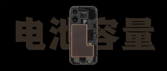 手机电池最新续航，时代技术飞跃带来的持久力量