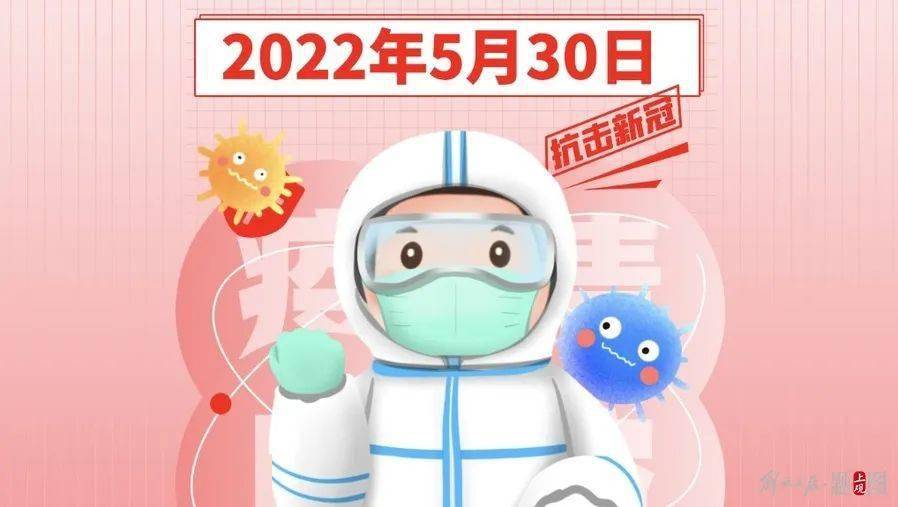 上海最新疫情动态，深度解析11月20日数据🔍