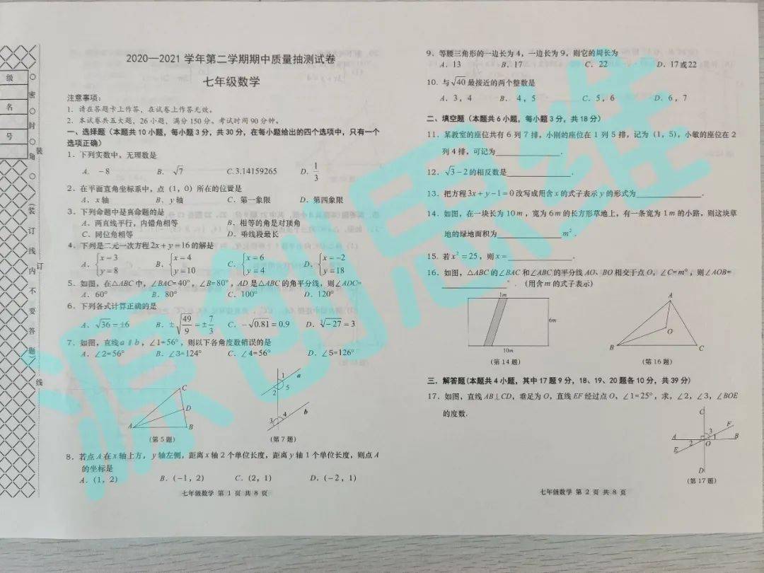 亳州市房价最新动态，历史回顾、现状解析与报价汇总