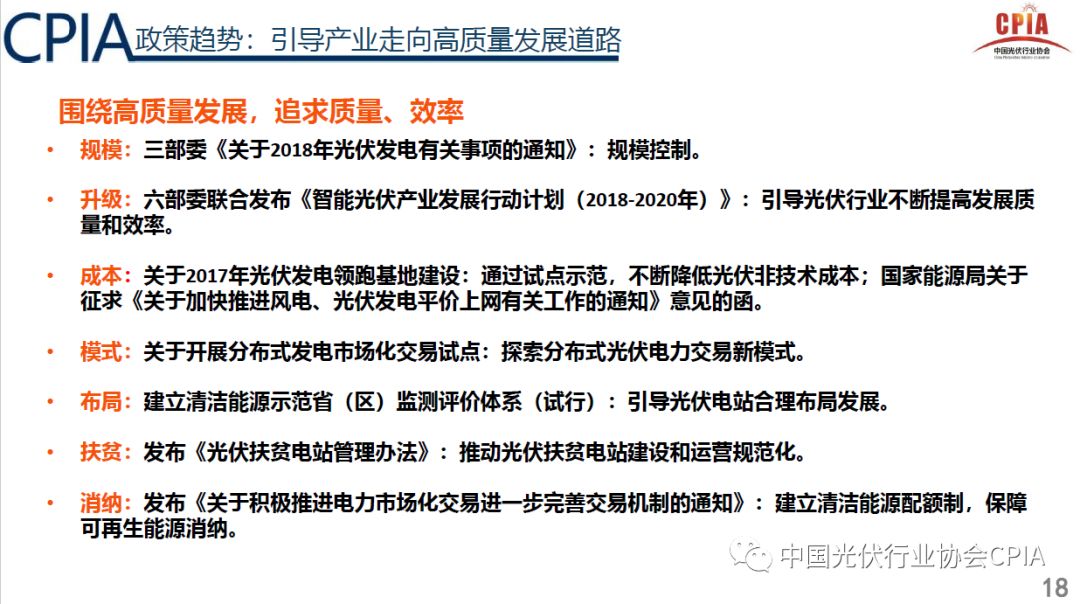 职务犯罪辩解 第147页