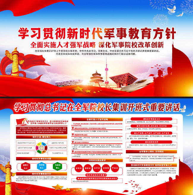 最新教育方针2019，开启学习之旅，培养自信与成就感的源泉