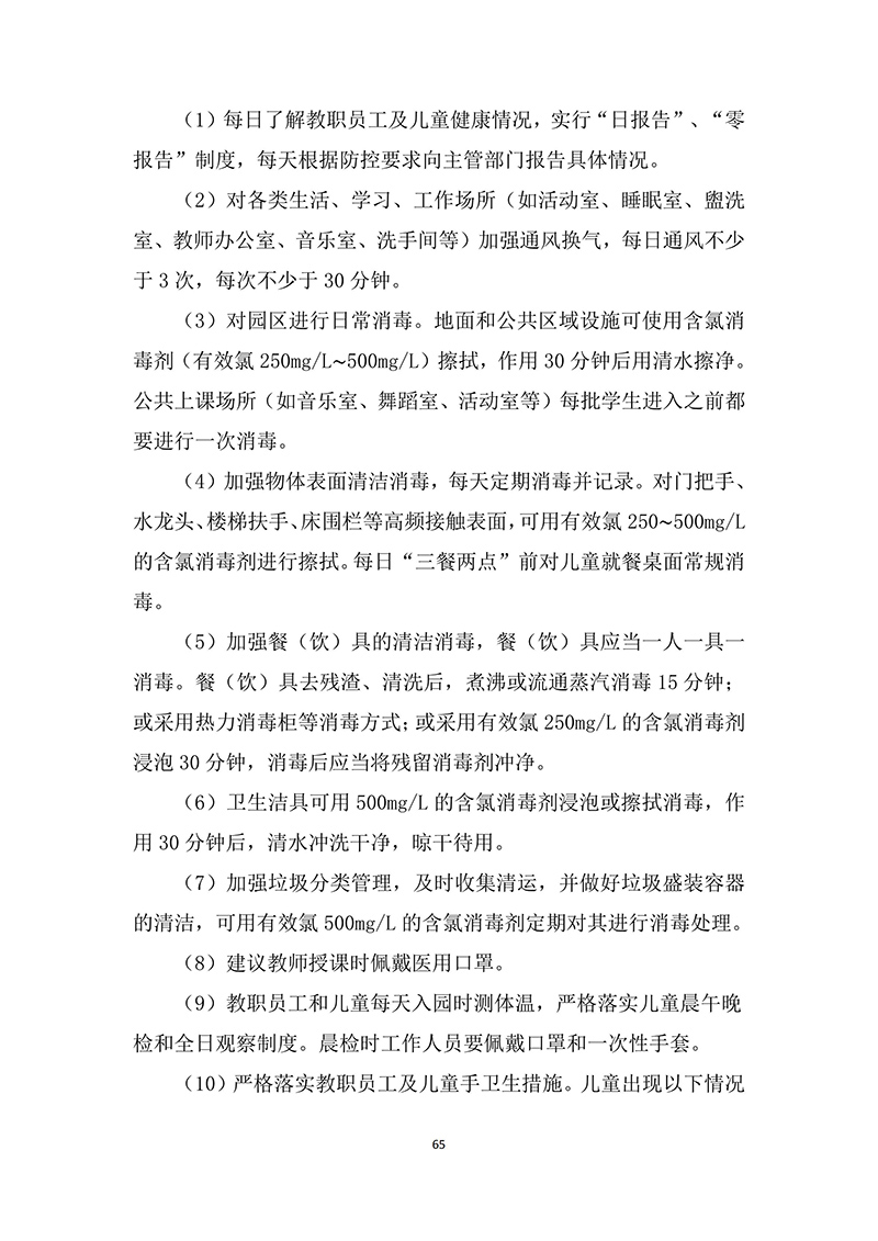 石家庄确诊肺炎病例最新,石家庄确诊肺炎病例最新，全面步骤指南