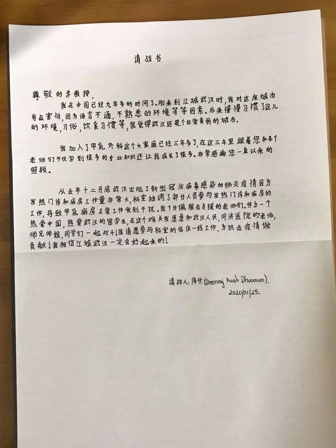 最新疫情风险高的城市与科技产品助力抗疫新生活