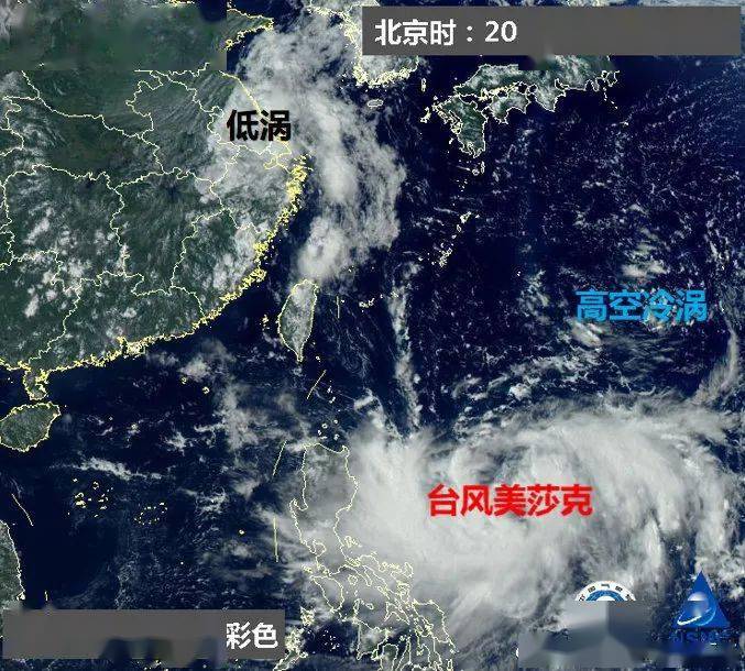 最新台风美莎克生成，科技风暴展现前沿生活魅力