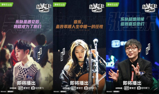 乐队的夏天最新名单，自然美景之旅，寻找内心的平静之旅
