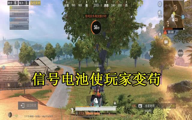 和平精英最新更新，自然美景的心灵之旅启程！