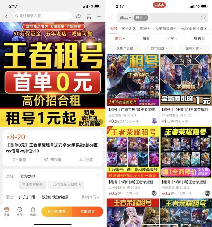 闪电租人最新版，革新租赁体验，引领未来租赁市场风潮。