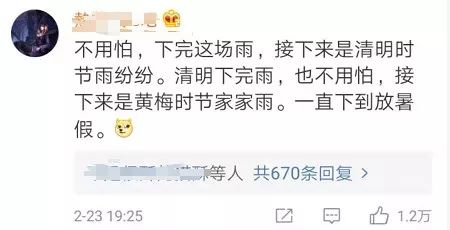 种太阳最新消息,种太阳的最新消息