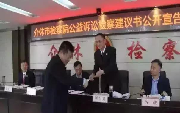 介休最新消息发布，观点论述概述