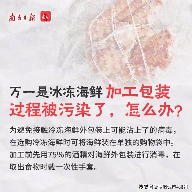 深圳盒马疫情最新动态，变化带来的自信与成就感