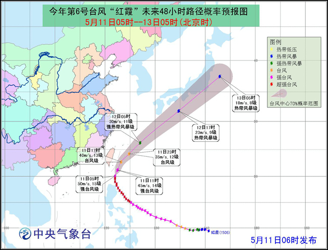红霞台风最新消息，温馨日常故事中的风云变幻