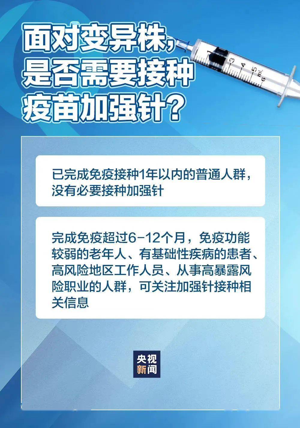 新疆疫情最新动态与应对指南，详细步骤助你了解与防控疫情