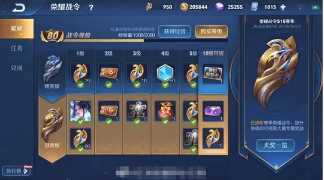 新荣耀铸就科技新纪元，最新消息揭示光辉篇章
