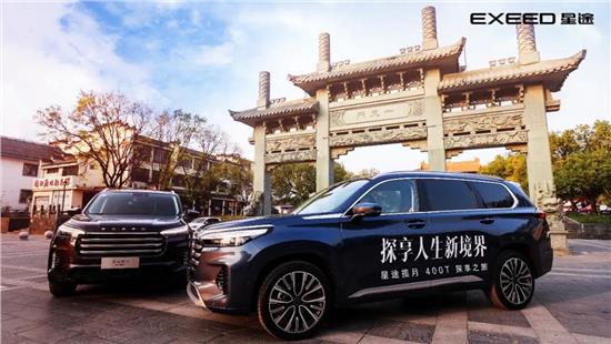 星途瑶光最新落地，点亮学习之路，成就自信未来