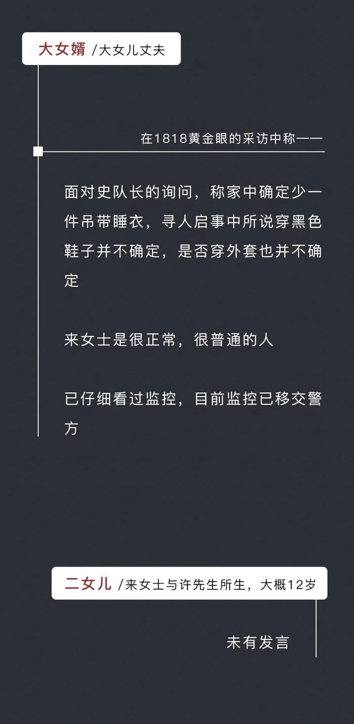 杭州女失踪最新线索深度分析与个人立场观点揭秘