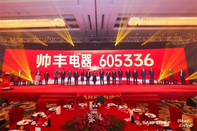 帅丰最新动态，日常温馨消息速递