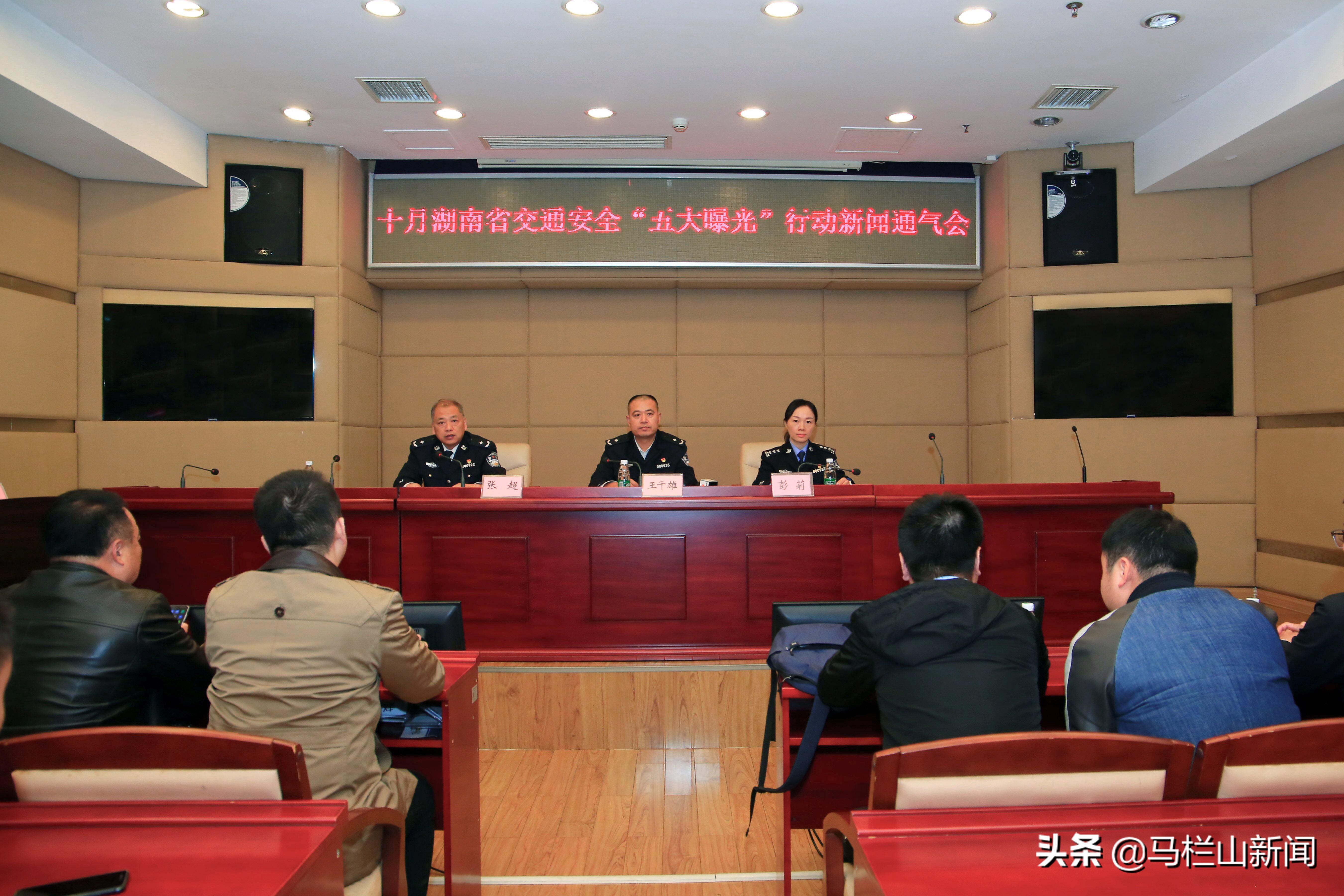 湖南最新安全事故深度分析与观点阐述，原因、影响及应对措施探讨