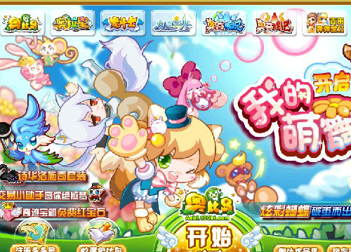 奥比岛兑换码最新揭秘，小巷深处的惊喜探索之旅