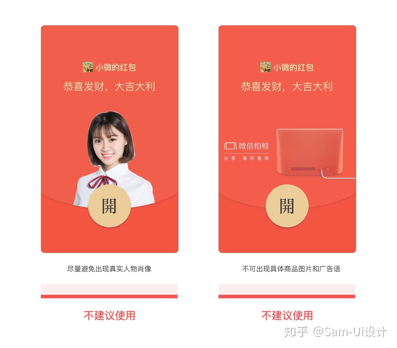 探索最新红包序列号品牌，潮流红包封面序列号引领风潮