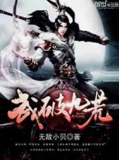 律师营业执照 第145页