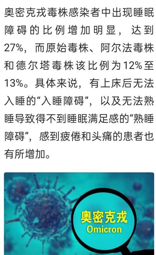 羊疫情最新动态，变化引发学习之光，成就感的源泉