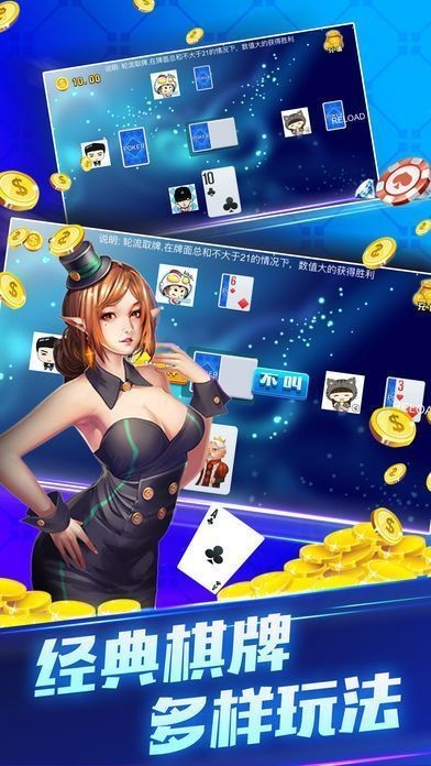 荣耀棋牌app最新版体验升级及潜在风险警惕