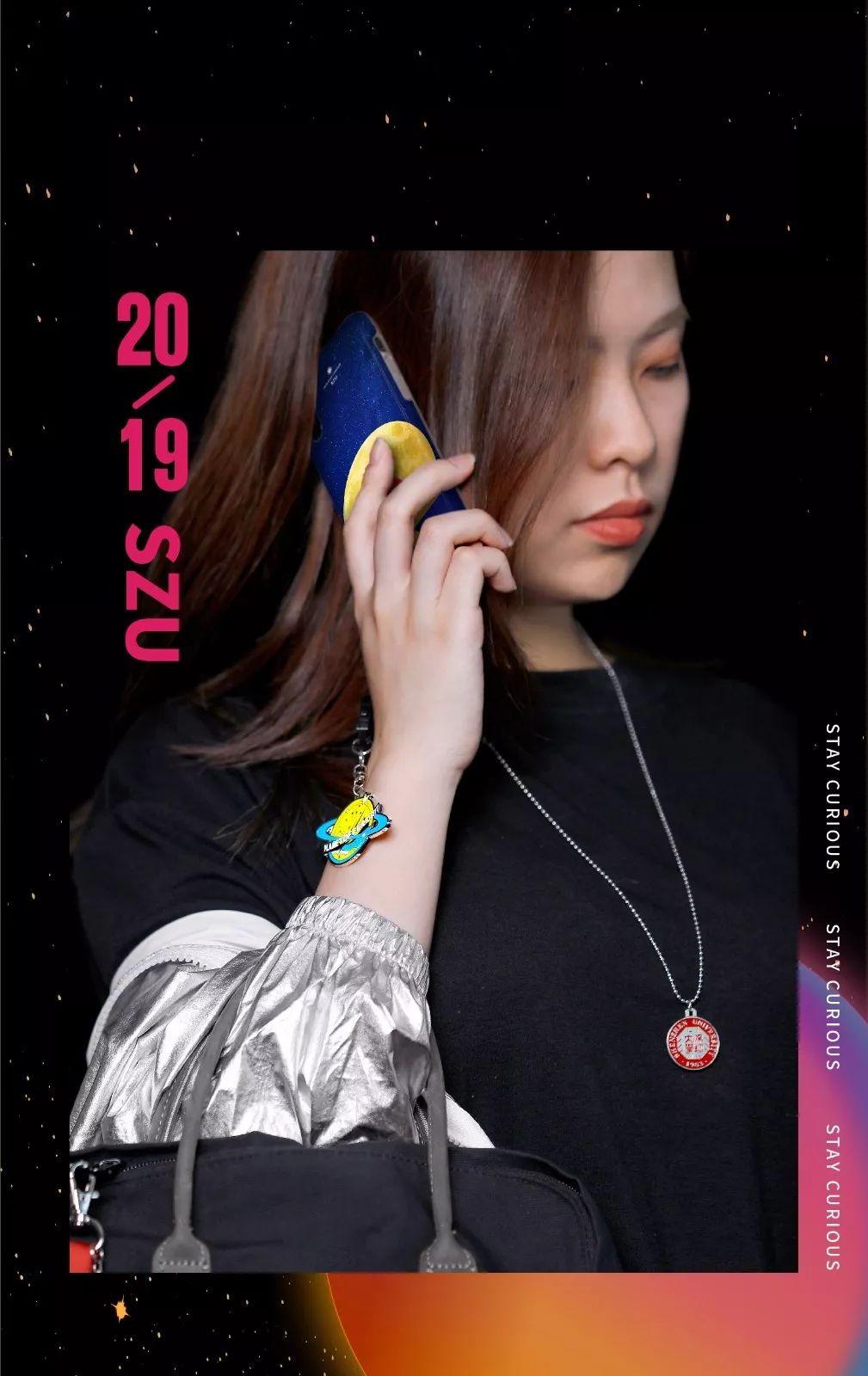 深圳大学最新录取情况概览 🎉🎓
