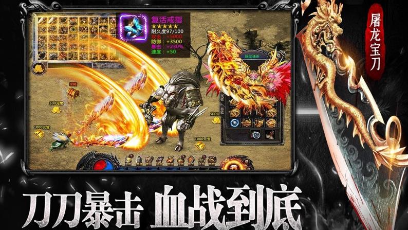 万人斩，热血竞技盛宴，激情无限！